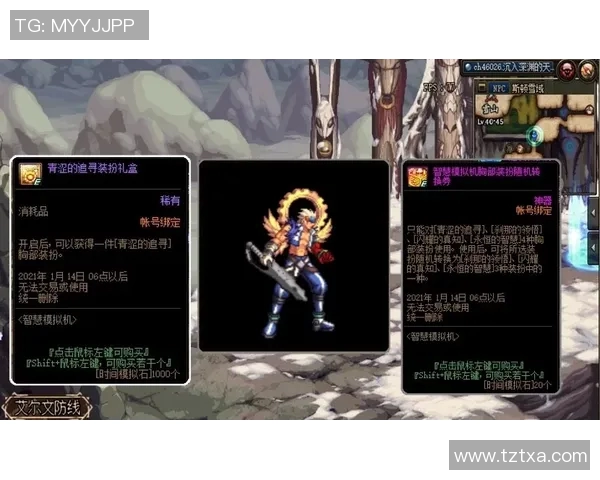 黄军独家分享英雄联盟游戏心得与技巧助你成为顶尖玩家的秘密武器