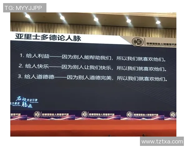 托斯诺与莫斯科迪的历史交锋与发展历程探讨